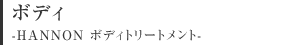 {fB -HANNON {fBg[gg-