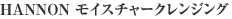 HANNON CX`[NWO